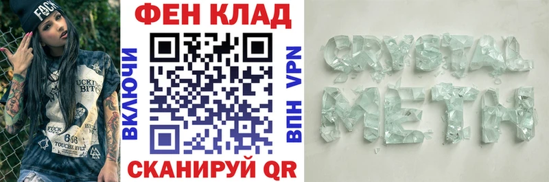Амфетамин 98% Купить Палласовка