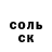 MDMA кристаллы dd_hajime