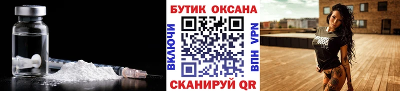 БУТИРАТ буратино  Купить  Палласовка 