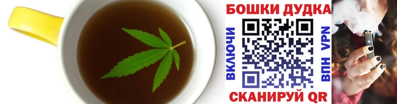 Cannafood марихуана  Купить где  Палласовка 