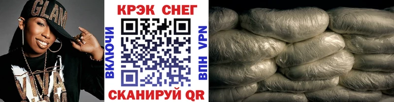 Купить  Палласовка  Кокаин 97% 