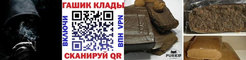 Купить Палласовка ГАШ Изолятор