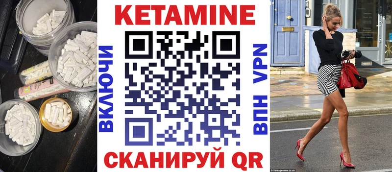 Купить закладки  Палласовка  Кетамин VHQ 
