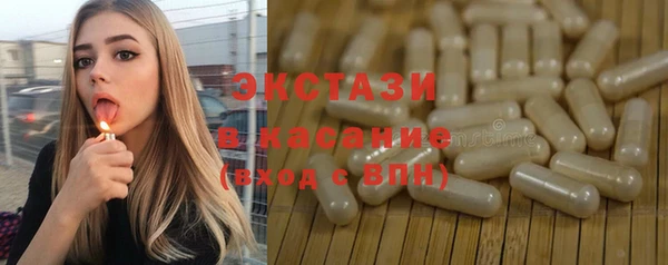 ГАЛЛЮЦИНОГЕННЫЕ ГРИБЫ Заволжск