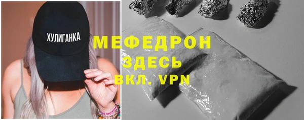mix Зеленокумск