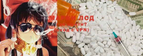 mix Зеленокумск
