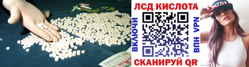 Купить где  Палласовка  Лсд 25 экстази кислота 
