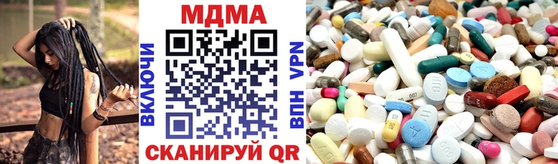 МДМА VHQ  Купить где  Палласовка 