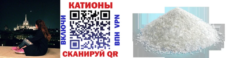 МЕФ mephedrone  Купить где  Палласовка 