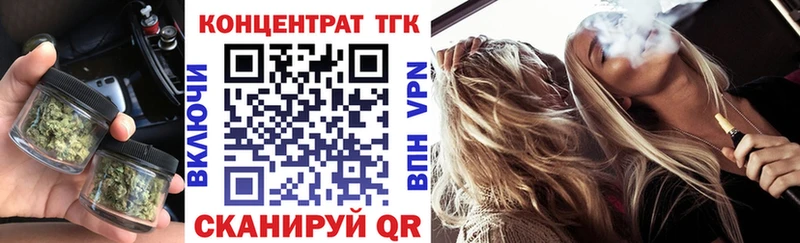 Купить закладки  Палласовка  ТГК гашишное масло 