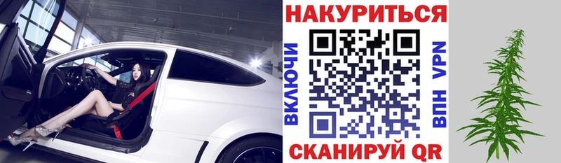Марихуана MAZAR  Купить закладки  Палласовка 
